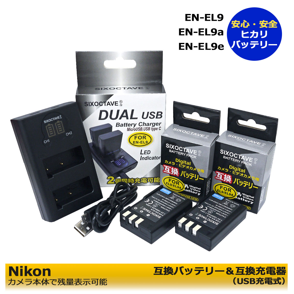 楽天市場】EN-EL5 NIKON 互換バッテリー 1個 ニコン COOLPIX 3700