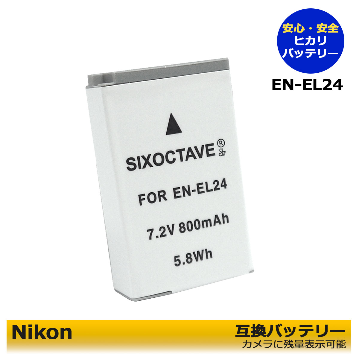 楽天市場】Nikon 1 J5 充電器 ≪純正バッテリーも充電可能