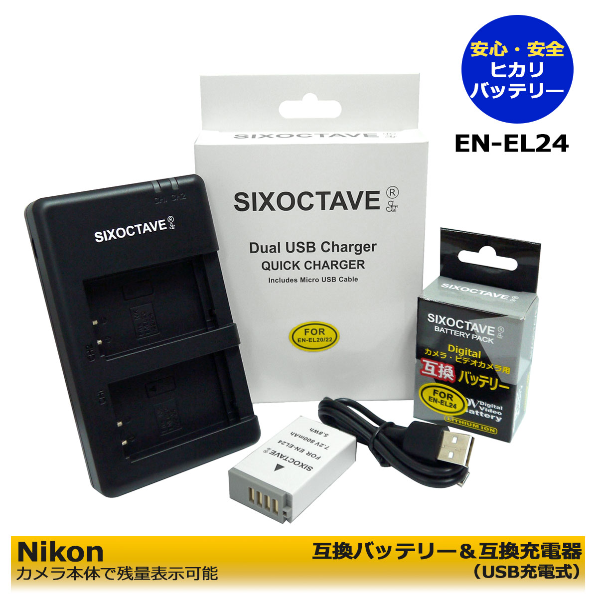 楽天市場】Nikon 1 J5 充電器 ≪純正バッテリーも充電可能