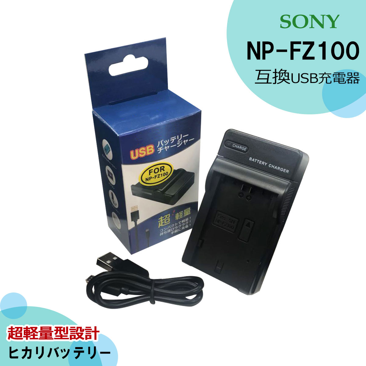 楽天市場】NP-BG1 / NP-FT1 送料無料 SONY DSC-HX10V / DSC-HX30V / HDR-GW77V / DSC-T100  / DSC-T20 / DSC-T1 / DSC-T10 / DSC-T11 / DSC-T3 / DSC-T33 / DSC-T5 / DSC-T9  / DSC-W200 / DSC-W80 /