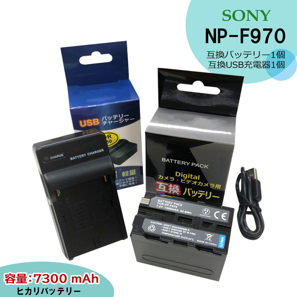 【楽天市場】Sony ソニー 送料無料 NP-F970/NP-F960 大容量