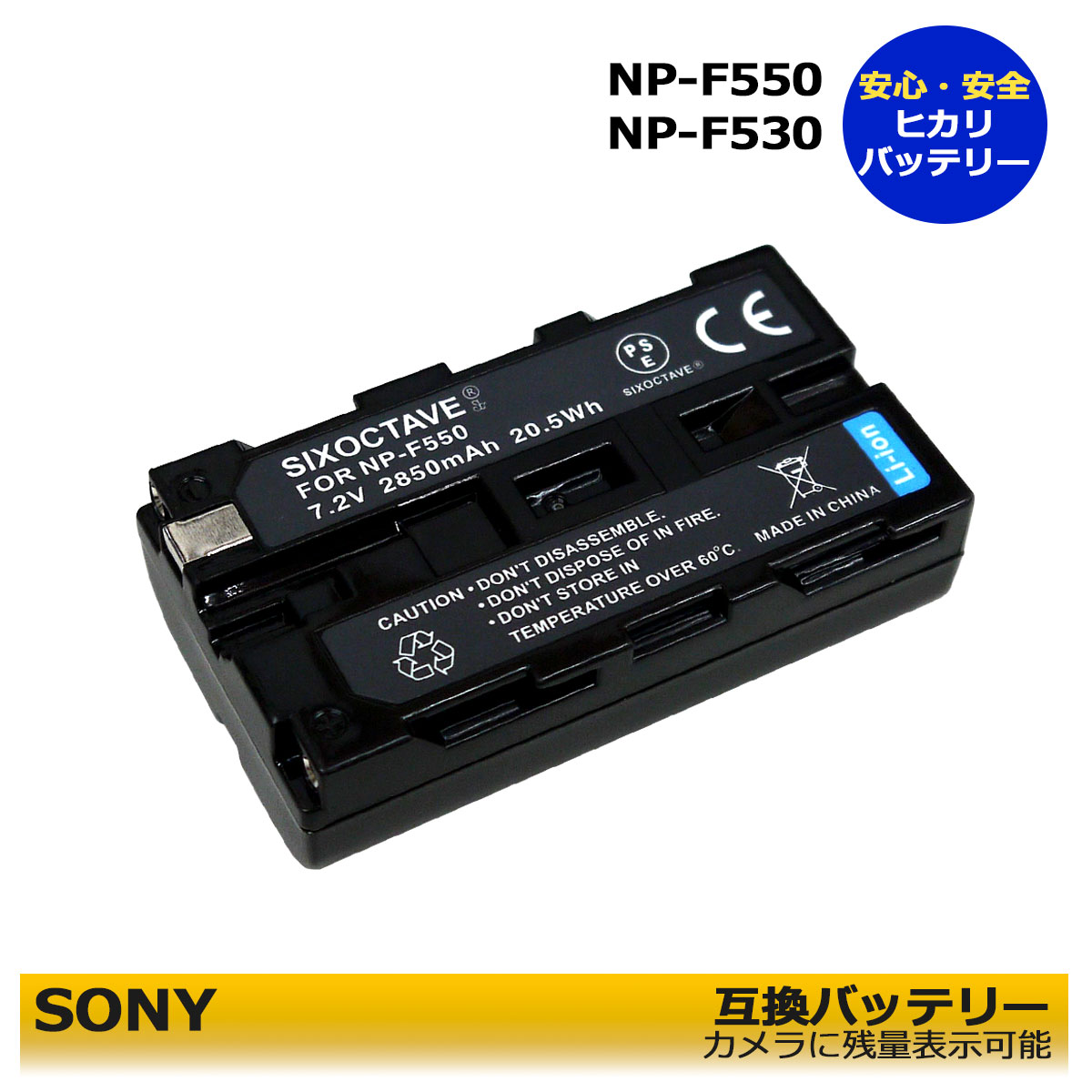 【楽天市場】送料無料 Sony NP-F550/ NP-F570 互換バッテリーパック充電池 純正品にも対応可能。CCD-TR1 / CCD-TR11  / CCD-TR12 / CCD-TR18 / CCD-TR18E / CCD-TR1E / CCD-TR2 / CCD-TR1100E /  CCD-TR200 / CCD