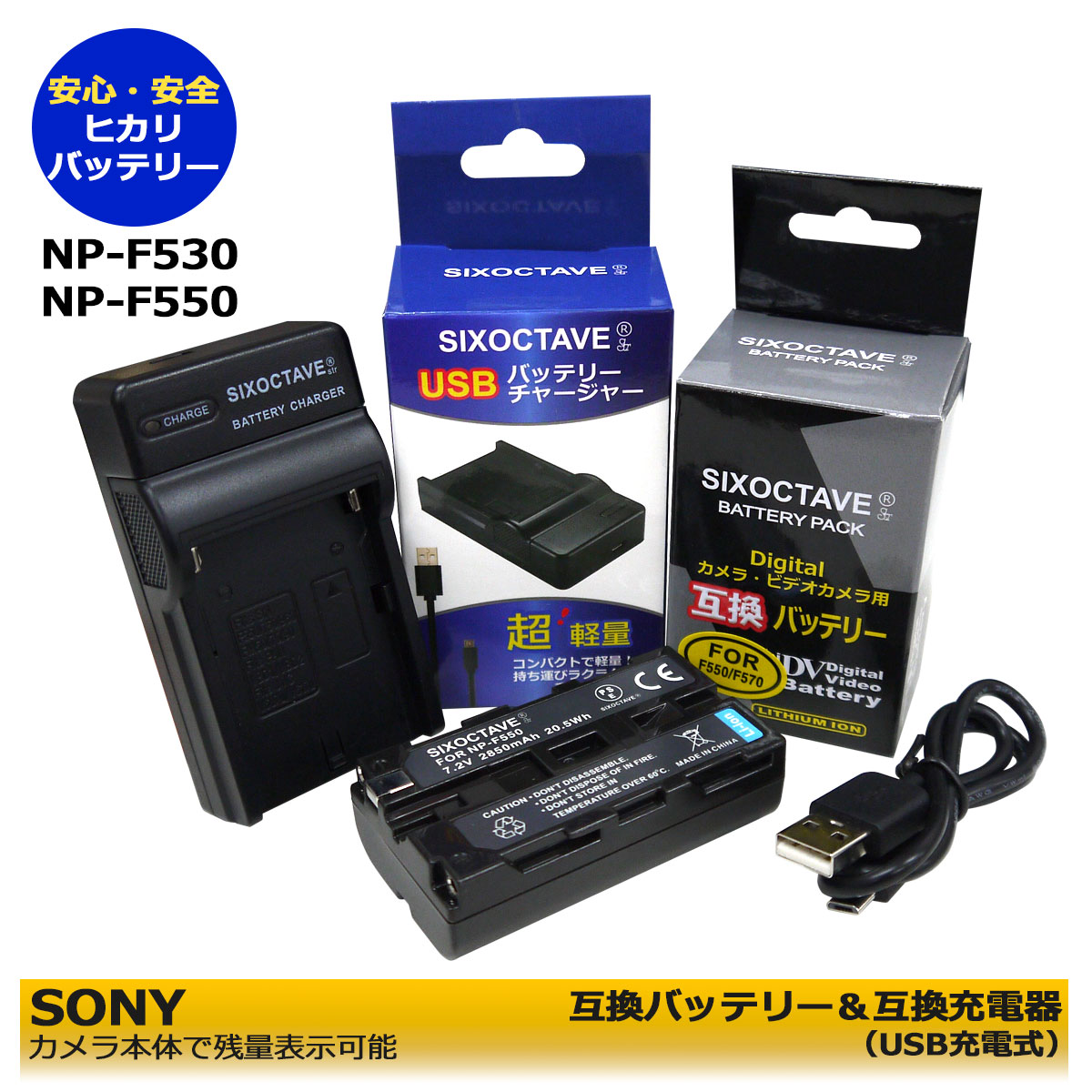 【楽天市場】 コンセント充電可能 SONY ソニーNP-F550 / NP-F570/FUTABA LT2F2200 互換バッテリー 1個と  互換充電器BC-VM10/LBC-1D5 1個 ACアダプター1個の 3点セット HandyCam ハンディカム CCD-SC5 / CCD-SC5E  / CCD-SC55 / CCD-SC55E