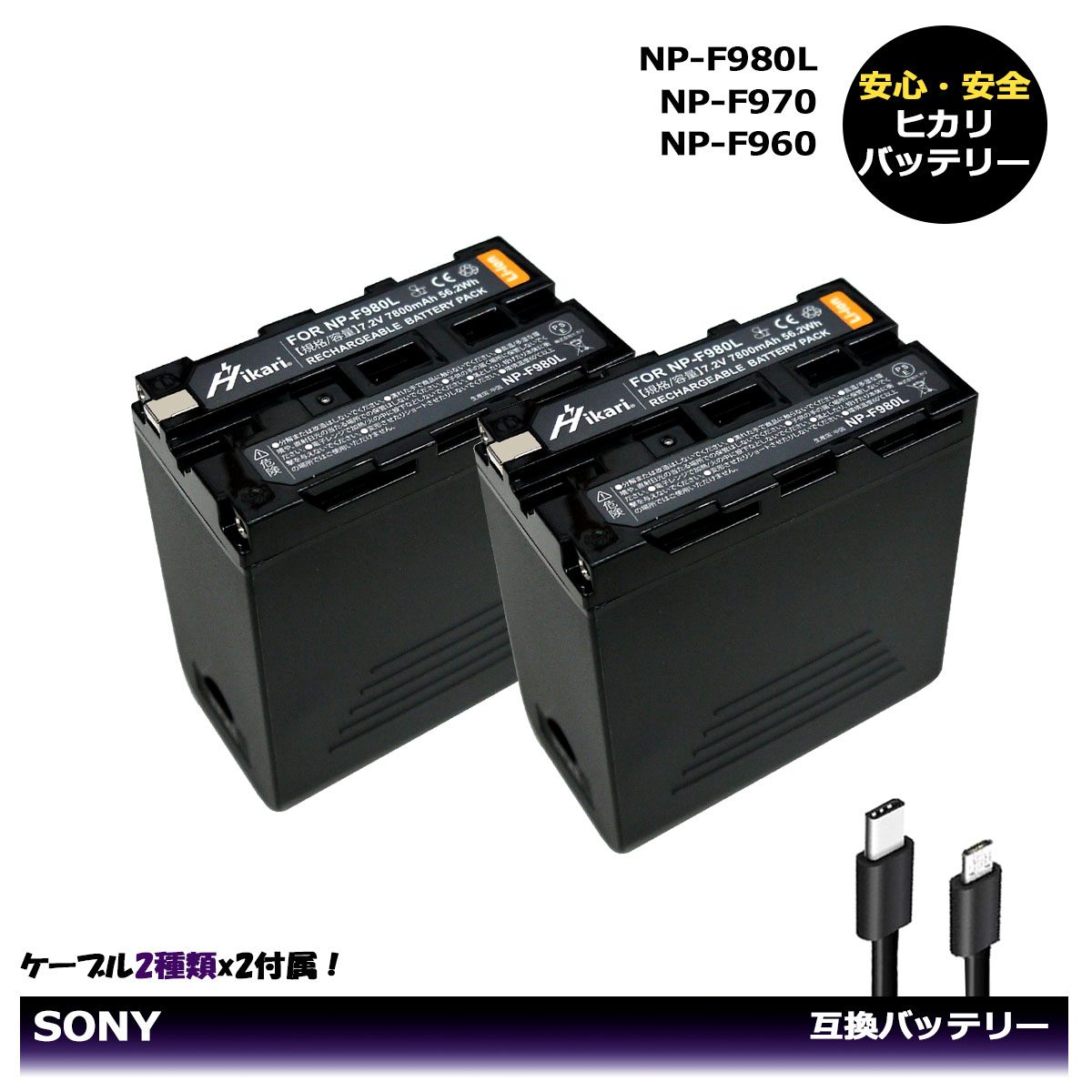 SONY Hi8ビデオカメラ NP-F960バッテリー付き　ジャンク品 imgrc0103381152.jpg
