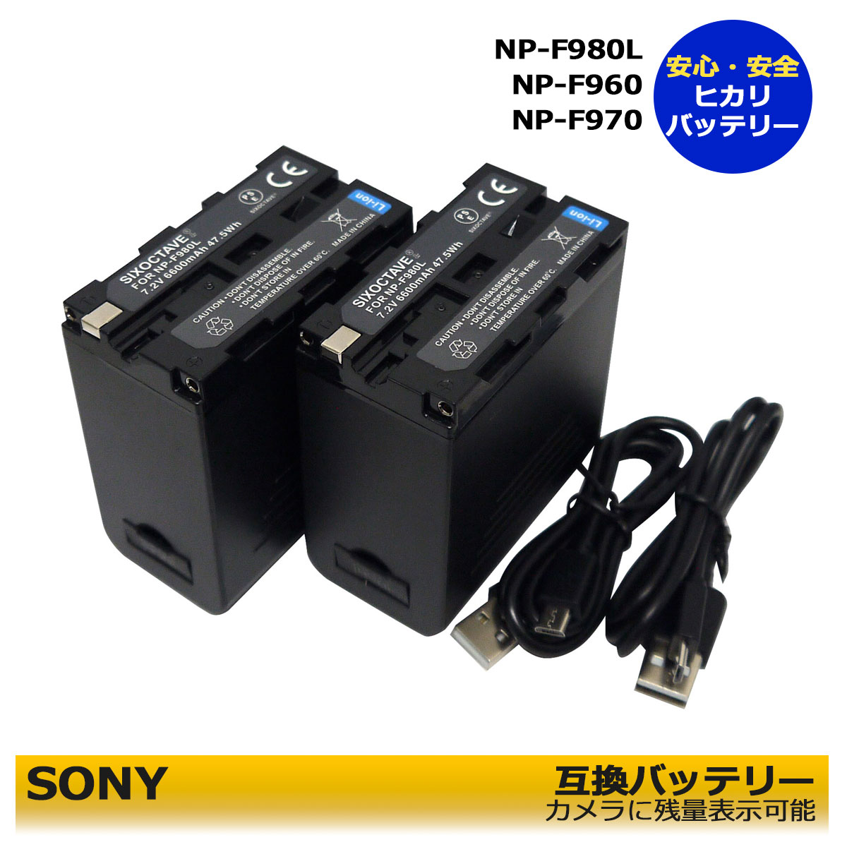 楽天市場】バッテリー本体充電可能！ NP-F960 / NP-F970 SONY