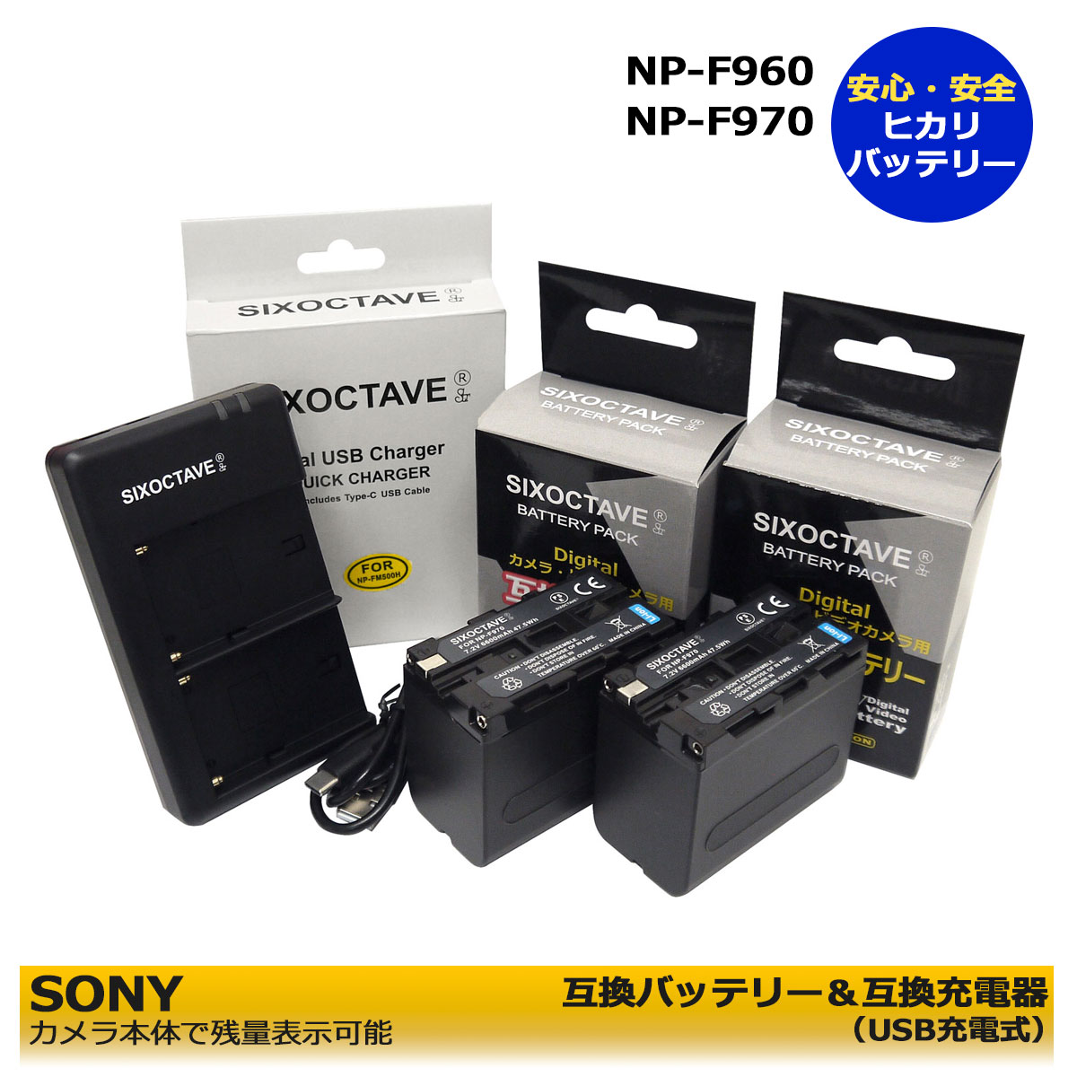 その他 SONY NP-F970 Amazon | NP-F970 互換バッテリー 2個組 大容量 8800mAh 7.4V