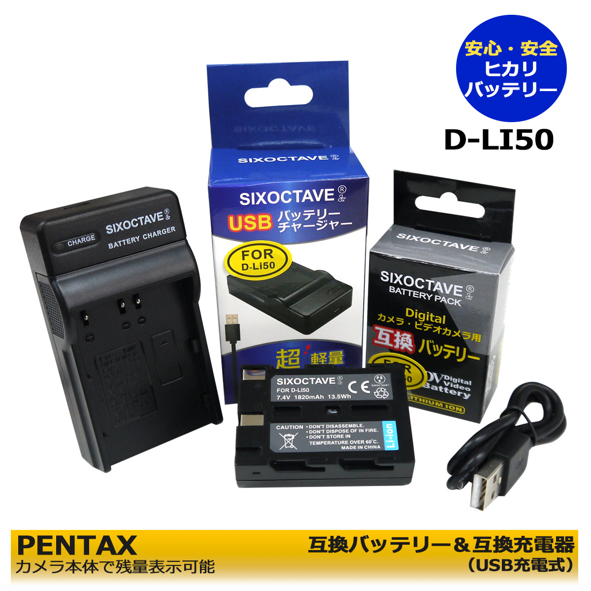 楽天市場】送料無料 コニカミノルタ BC-400 対応 互換USBチャージャー