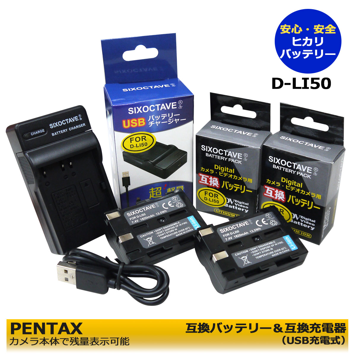 楽天市場】コニカミノルタ NP-400 互換 交換用電池 1個 と BC-400互換USBチャージャーの 2点セット 互換可能バッテリー D-LI50  / NP-400 / SLB-1674 / BP-21≫K10D Grand Prix / K20D（SAMSUNG）SLB-1674 / GX-10  / GX-20 D-LI50バッテリーにも対応 : ヒカリバッテリー