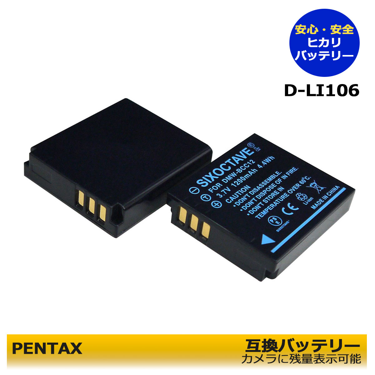 【バッテリー２個付】PENTAX WG-1000 PENTAX 防水・防塵 工事用デジタルカメラ WG-1000バッテリー