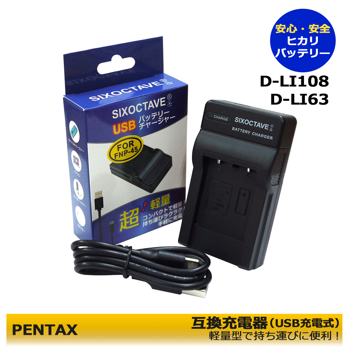 楽天市場】D-LI109 D-BC109 PENTAX 等対応充電器 用 メーカー純正品も