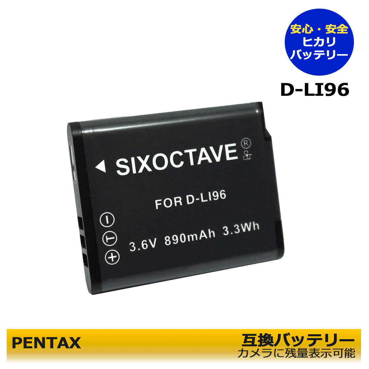 【バッテリー２個付】PENTAX WG-1000 PENTAX 防水・防塵 工事用デジタルカメラ WG-1000バッテリー