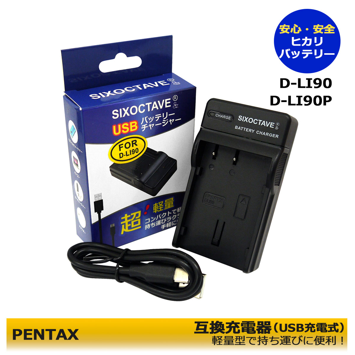 楽天市場】ペンタックス PENTAX D-BC109 K-r/K-30/K-50/K-S1/K