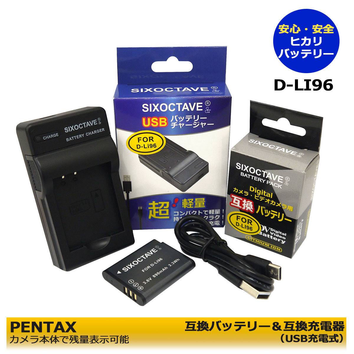 ペンタックス　バッテリー　MB19＆充電器 ペンタックス バッテリー MB19＆充電器 ペンタックス バッテリー
