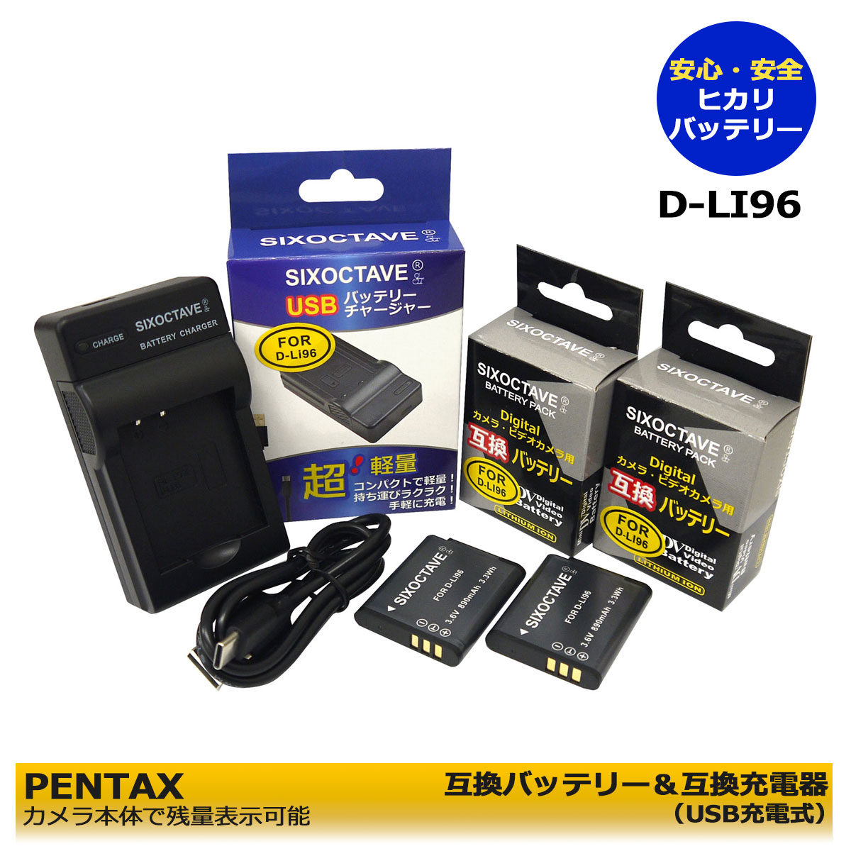 【バッテリー２個付】PENTAX WG-1000 Amazon | ペンタックス PENTAX WG-1000 グレー【バッテリー