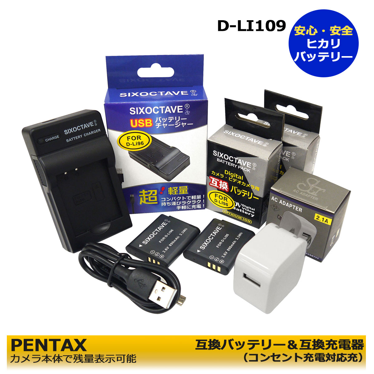 PENTAX Q ブラック・ネイビー(本革) レンズ2本、新品バッテリー、充電器 imgrc0102072121.jpg