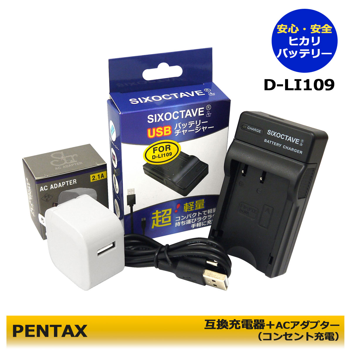 【PENTAX KP超お買い得セット】レンズ 、ストラップ、充電器、バッテリー PENTAX KP超お買い得セット】レンズ 、ストラップ、充電器