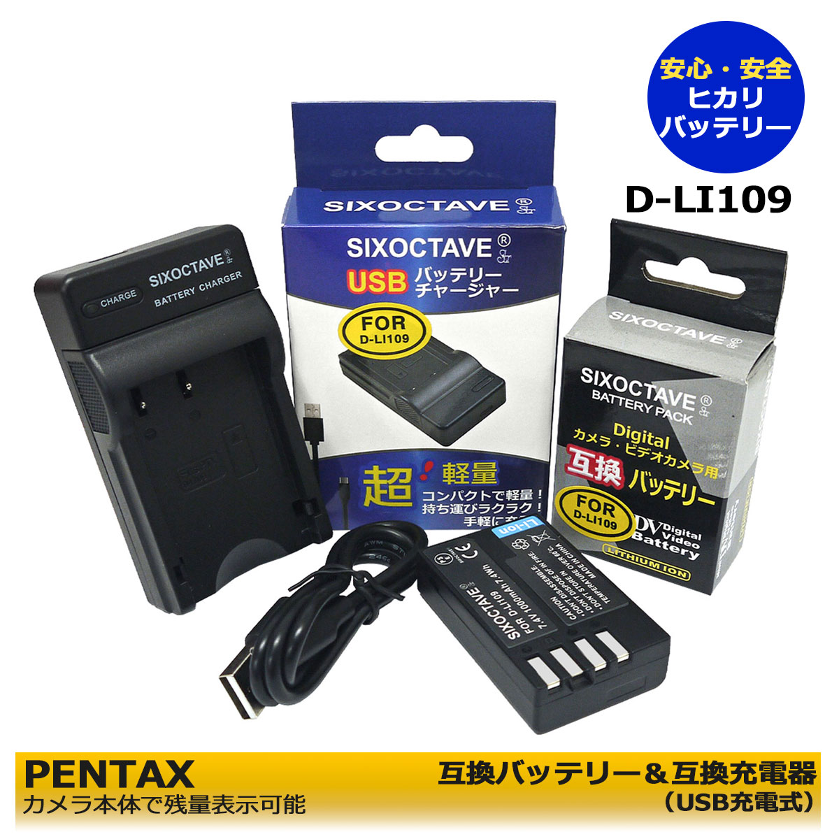 楽天市場】コニカミノルタ KONICA MINOLTA NP-400 互換電池 2個