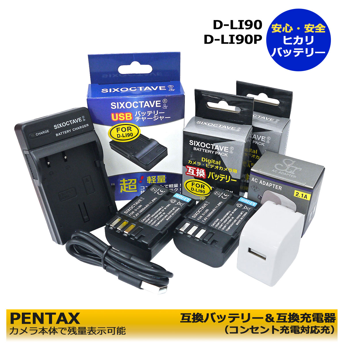 楽天市場】☆コンセント充電可能☆ ペンタックス Pentax D-LI109 互換 