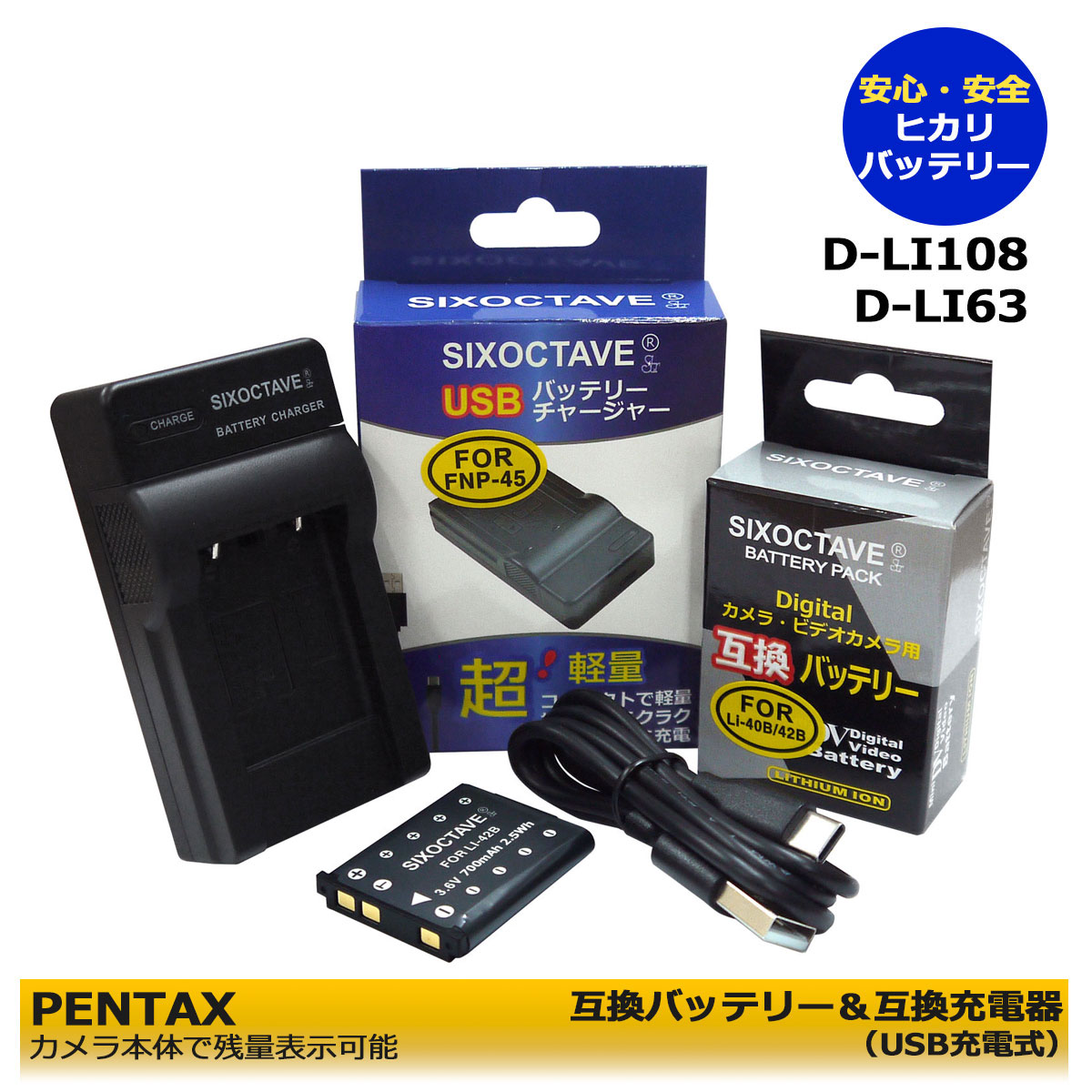 楽天市場】D-LI96 / D-PA180 PENTAX 互換バッテリー 2個 と 互換充電器