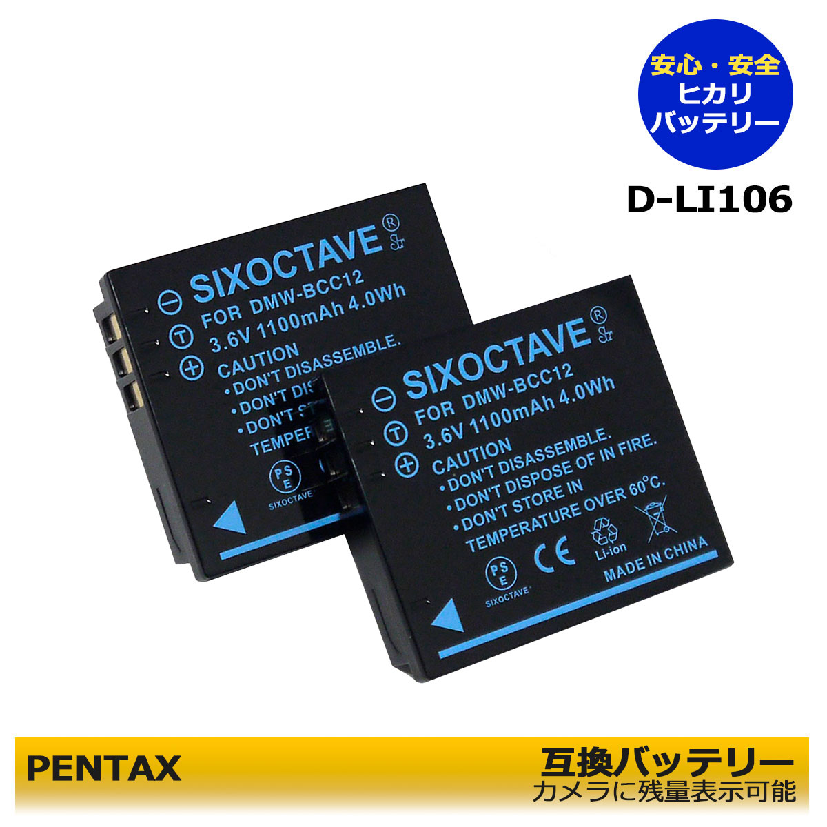 楽天市場】送料無料 PENTAX WG-1000 ペンタックス D-LI96 互換
