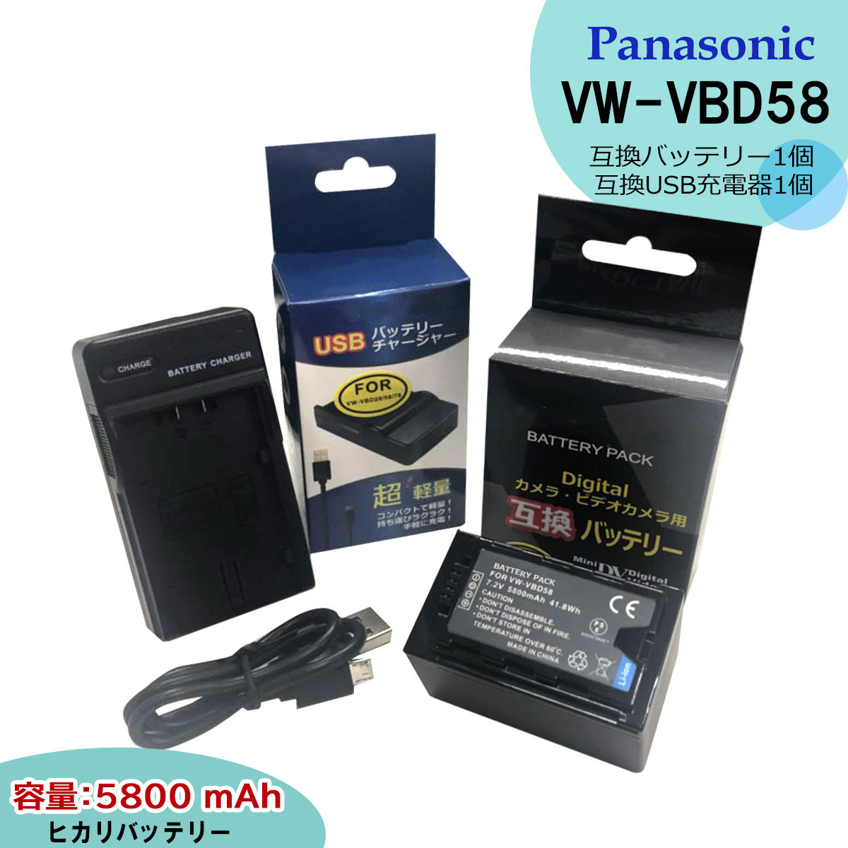 安全助成 貨物輸送無料 あした手軽いマッチ パナソニック Panasonic Vw Vbd58 K 差換える 置きかえる趣意細胞 1個 純色の荷電物入で充電できる と Ag Brd50 互換usbチャージャーの2項目仕掛ける Hc X1000 Hdc Z Aj Px270 任用 デ 対応 Cjprimarycares Com
