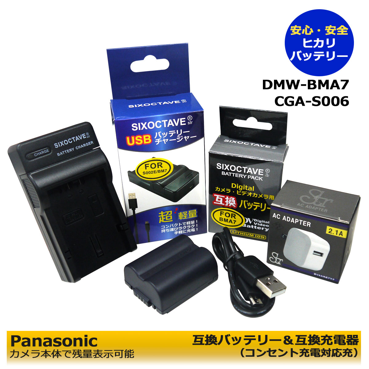 楽天市場】【あす楽対応】 Panasonic DMW-BMA7 互換バッテリー 1個 DMC-FZ18K / DMC-FZ18S / DMC-FZ28  / DMC-FZ28GK / DMC-FZ28K / DMC-FZ28S / DMC-FZ28EFK / DMC-FZ28EFS / DMC-FZ30  / DMC-FZ30BB / DMC-FZ30EEK / DMC-FZ30EES / DMC-FZ30EG/ DMC-FZ30EGK /