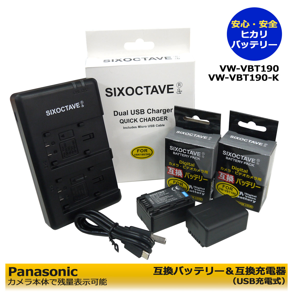 パナソニック(Panasonic) VW-VBT190-K 互換バッテリー | obxrenewiv.com