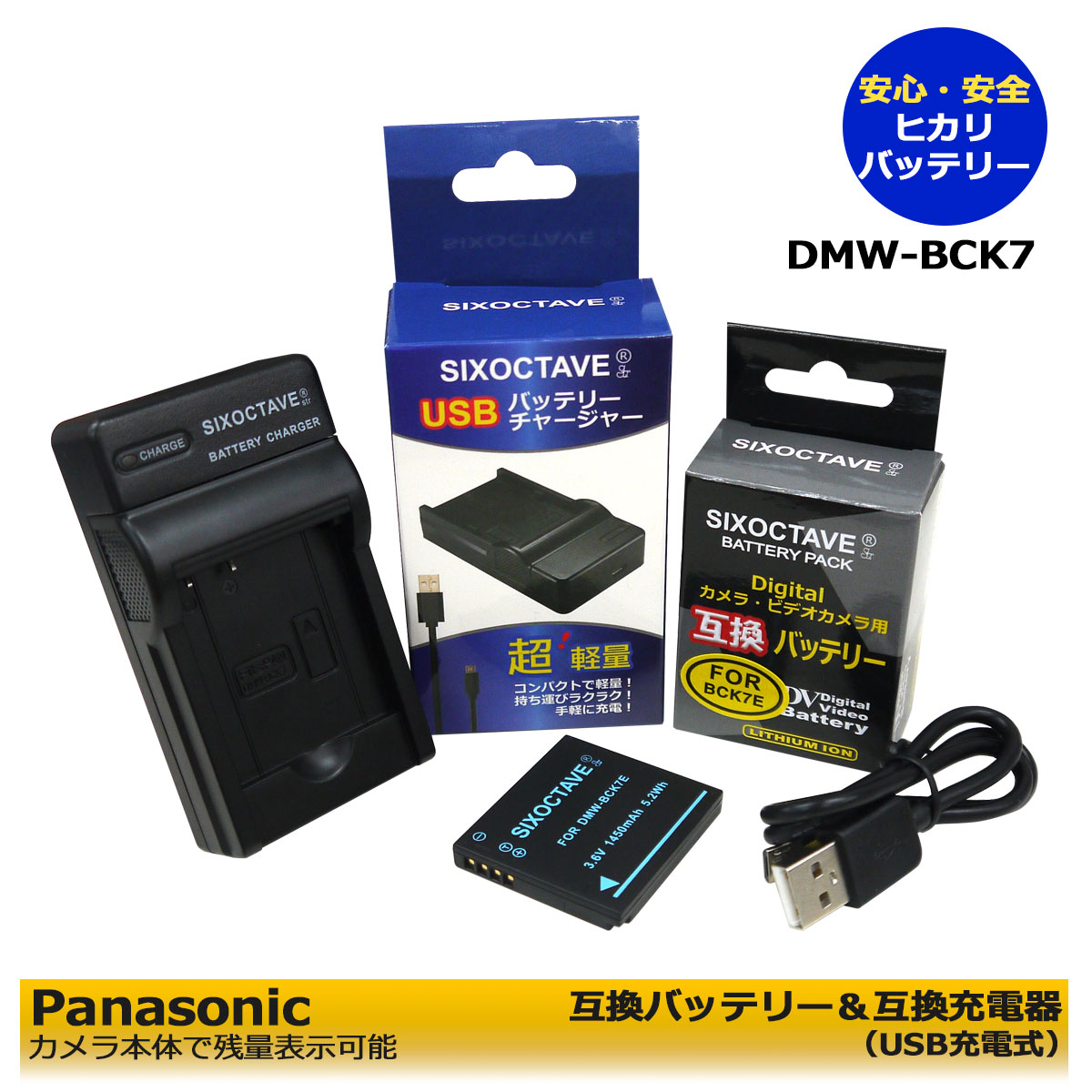 楽天市場】【あす楽対応】海外用変換プラグ付き Panasonic パナソニック DMW-BTC8 対応プレミアム 充電器 DMW-BCK7 用 カメラ バッテリー  チャージャー Panasonic: LUMIX DMC-FX77/DMC-FH7/DMC-FH5 : ヒカリバッテリー