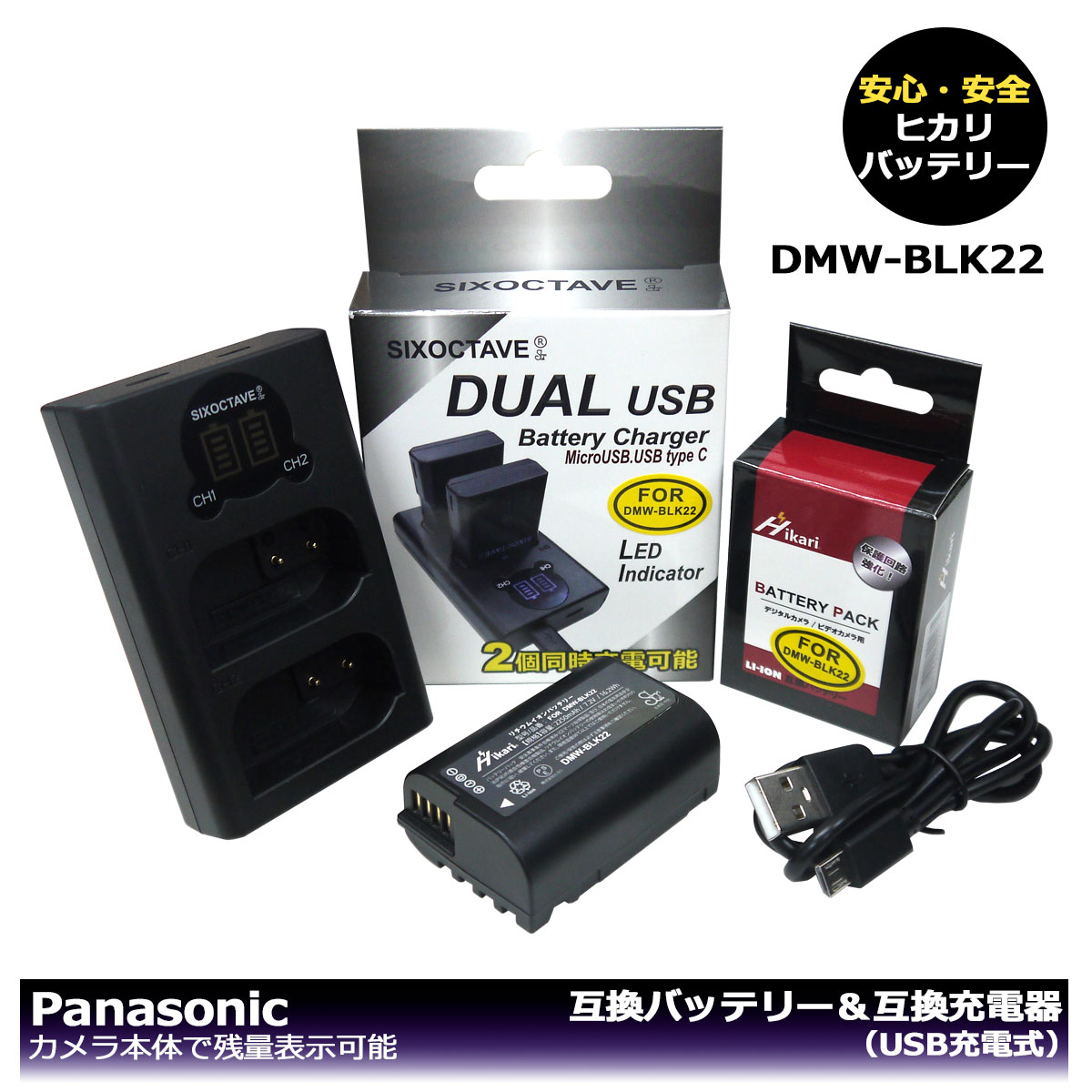 楽天市場】純正品 を超える大容量 DMW-BLK22 パナソニック 送料