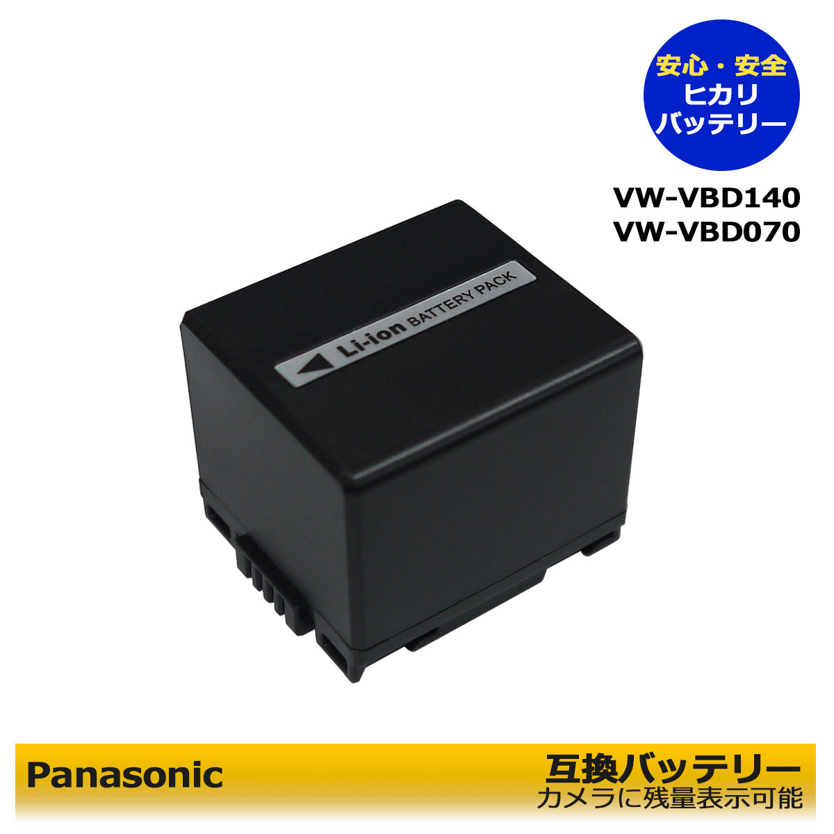 ビデオ カメラ バッテリ別売1個付き（大容量）純正1個付き 楽天市場】【即配】 NP-FV5 ケンコーバッテリーKenko デジタル