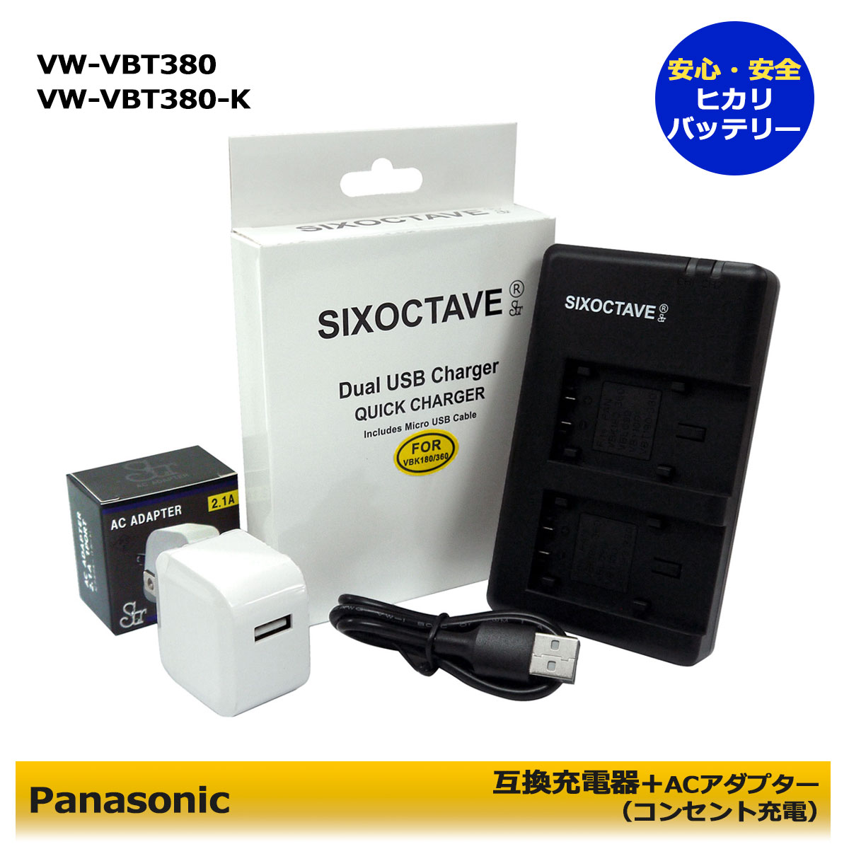 TS Panasonic HC-WXF990M 4Kビデオカメラ本体　バッテリー デジタルビデオカメラ用 リチウムイオンバッテリー Panasonic