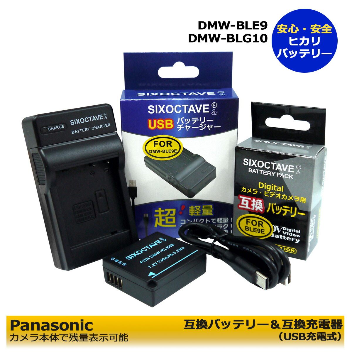 楽天市場】LI-10B / LI-12B OLYMPUS 互換バッテリーパック 1点