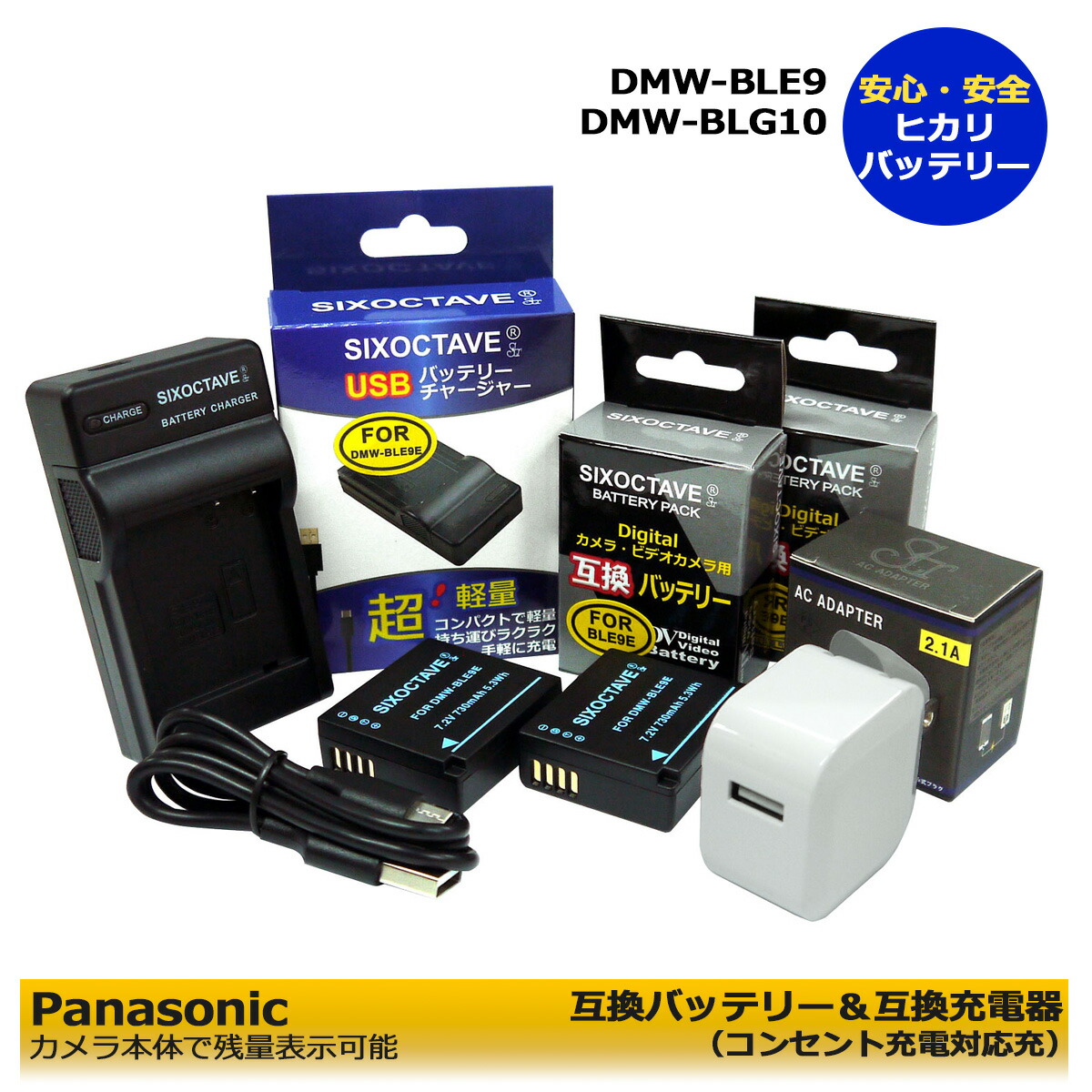 楽天市場】DMW-BLC12 Panasonic 純正品にも対応 DMC-GH2/DMC-G6
