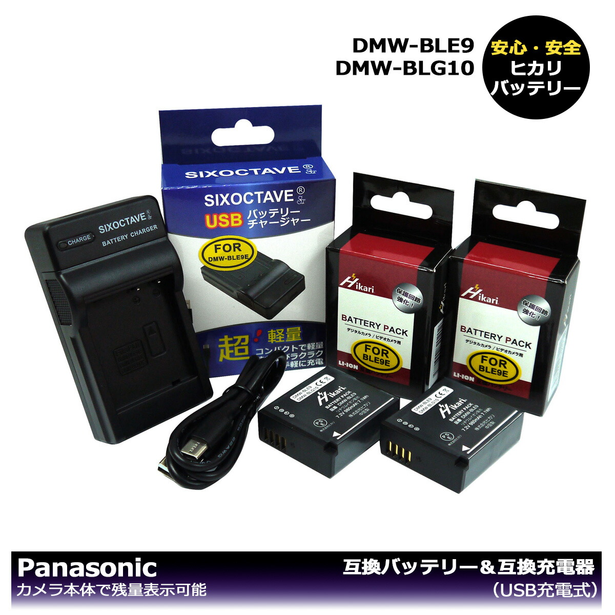 楽天市場】【在庫あり！】【純正品・新品】パナソニックデジタルカメラ