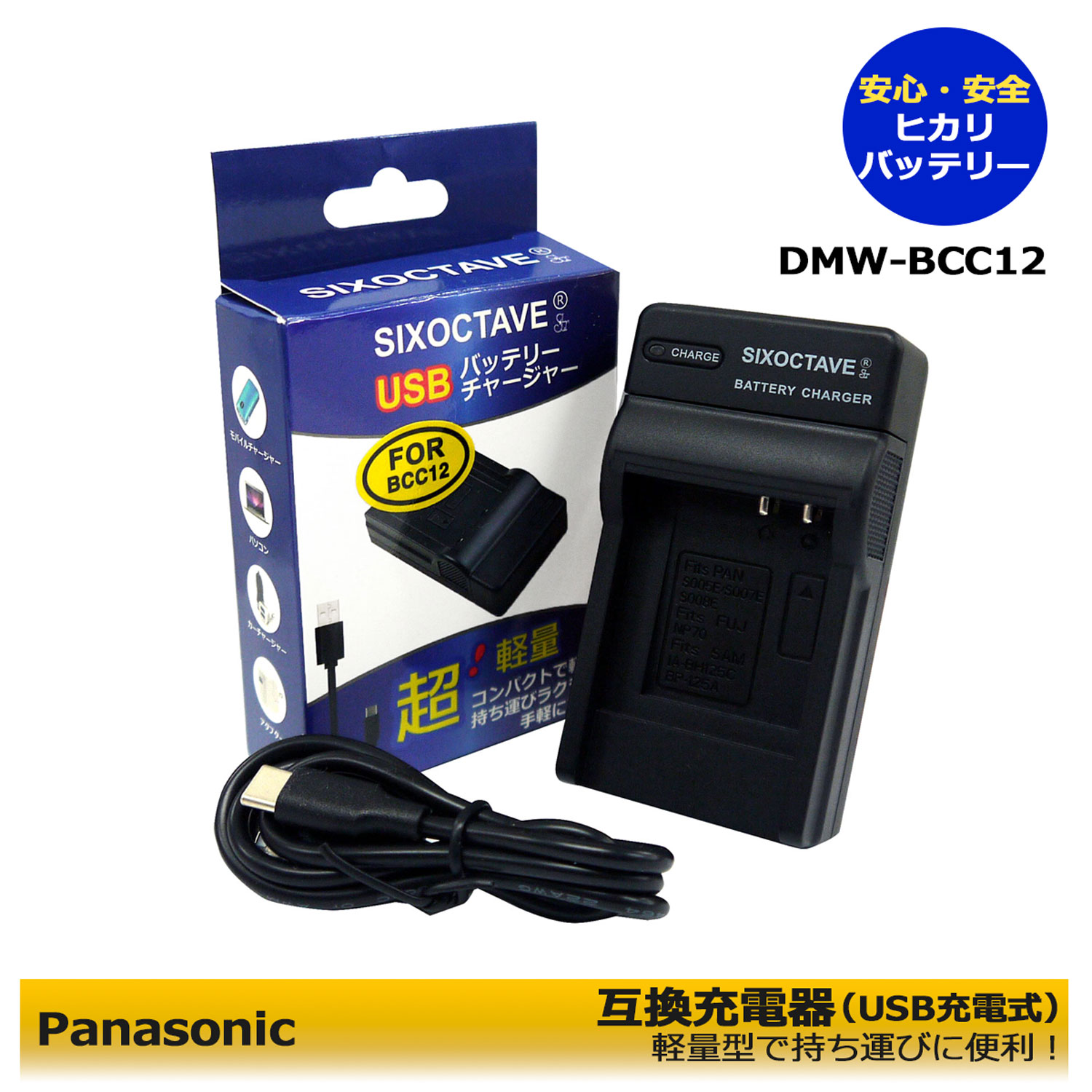 Panasonic LUMIX DMC-FH5シルバー(充電器、SDカード付) Panasonic LUMIX DMC-FH5シルバー(充電器、SDカード付) - メルカリ