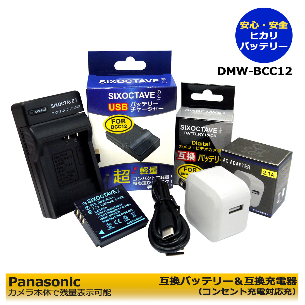 LEICA - ライカ c 充電器付き 楽天市場】☆コンセント充電対応☆ ライカ BP-DC10 / BP-DC10-U