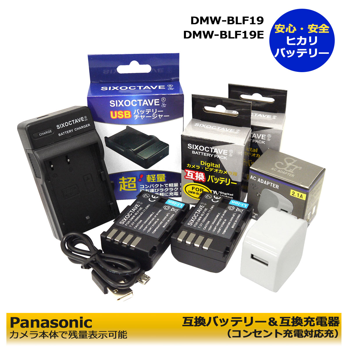 Panasonic DMC−G8　ボディ、バッテリー、充電器、ストラップ付 imgrc0101241140.jpg