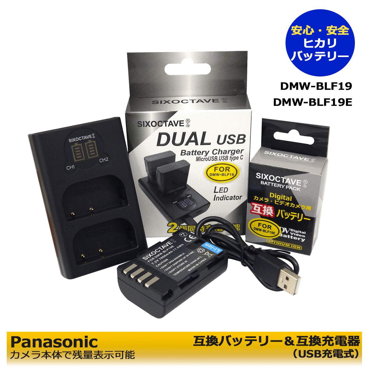 楽天市場】☆送料無料☆ DMW-BLK22 Panasonic 互換バッテリー 2