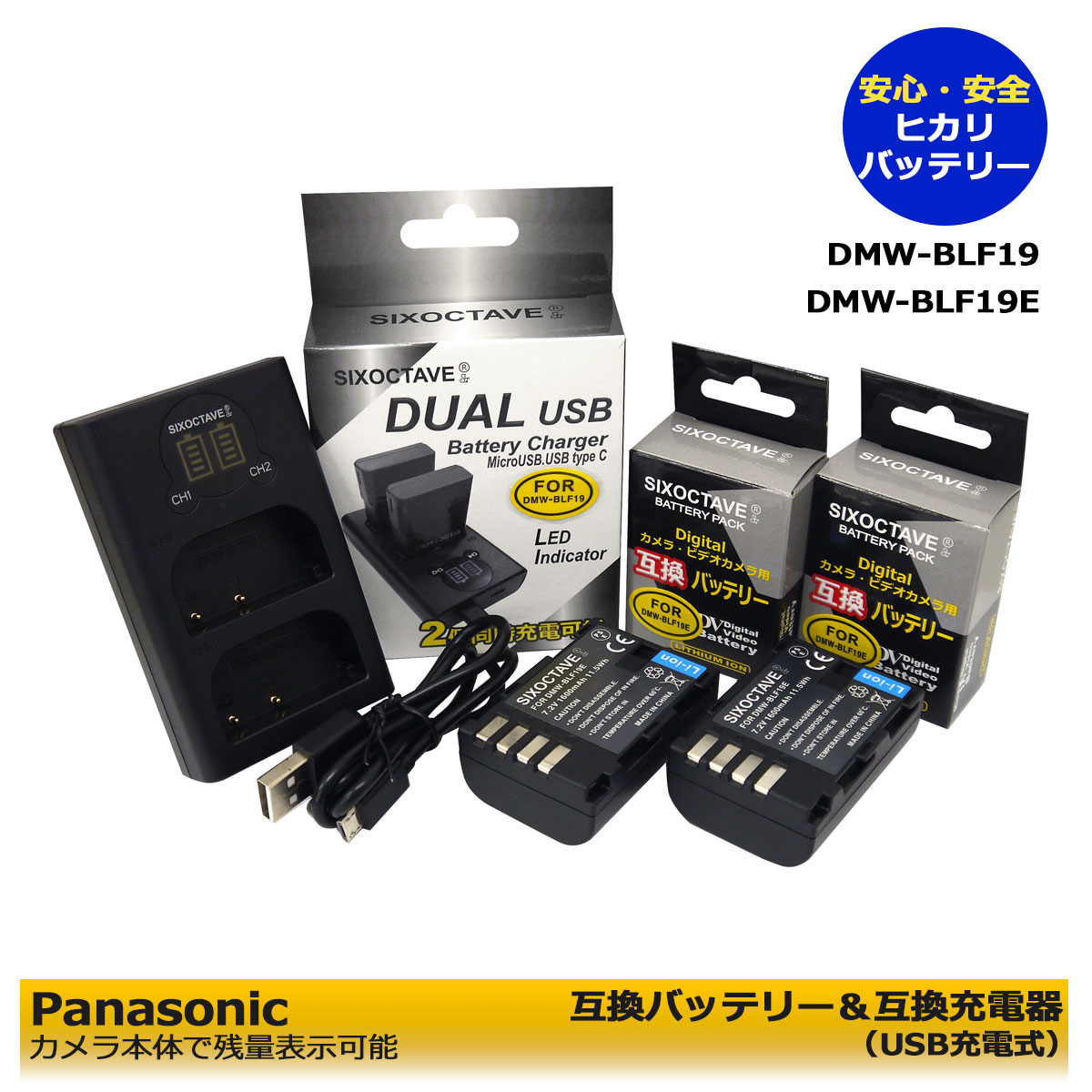 楽天市場】純正品 を超える大容量 DMW-BLK22 パナソニック 送料