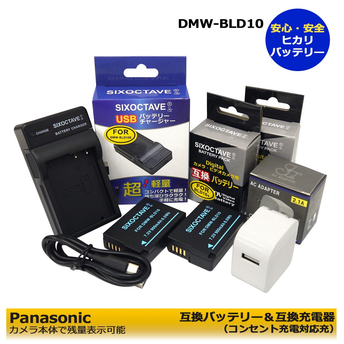 Panasonic 26インチ電動 走行距離少なめ バッテリー純正交換済 充電器 楽天市場】パナソニック 電動自転車充電器の通販