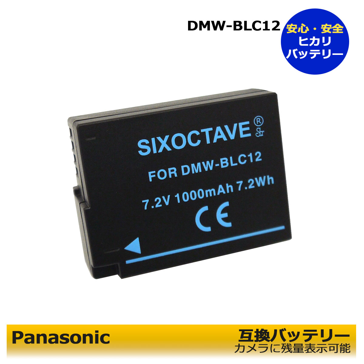 LUMIX FZシリーズ 2個セット パナソニック対応 CGA-S006 CGR