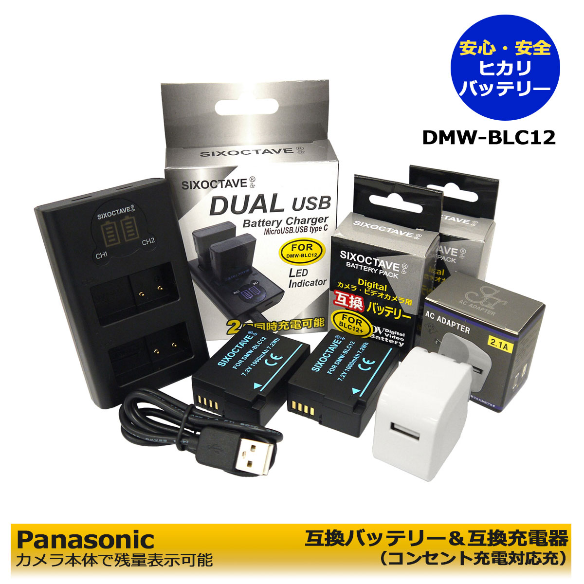 Panasonic DMC-G6 本体 バッテリー2個付き【値下げしました】 パナソニック、Wi-Fi＆NFC＆有機ELを搭載した「DMC-G6」 - 価格.com