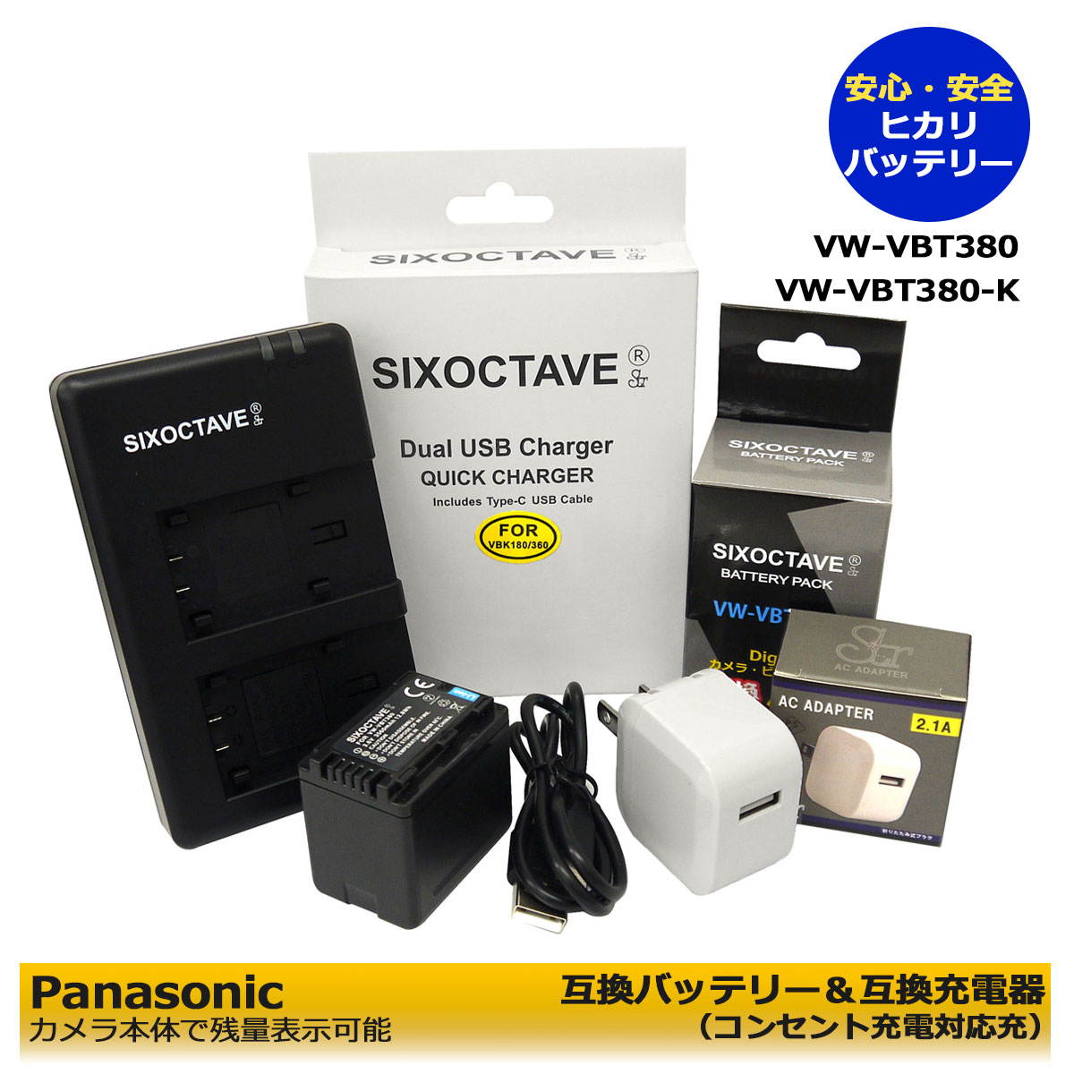 【美品】SONY zv-1　 バッテリー2つ　充電器付き　箱無し VLOGCAM ZV-1の予備バッテリーを充電するためにEDOGAWAの急速
