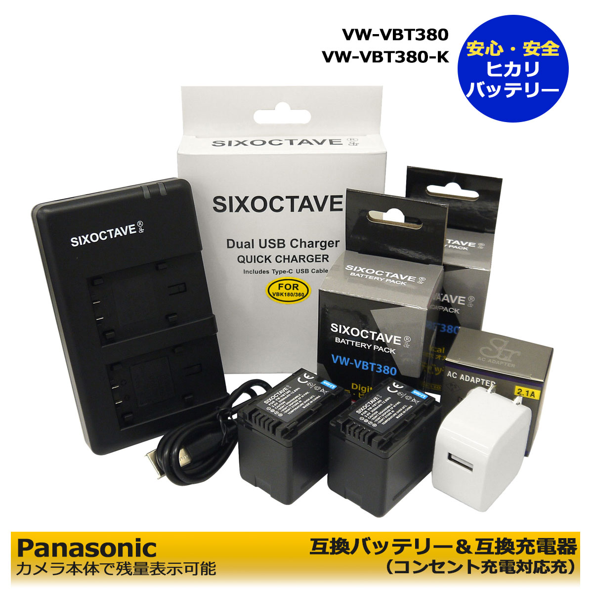パナソニックhc-w570mバッテリーのおすすめ人気商品一覧 通販