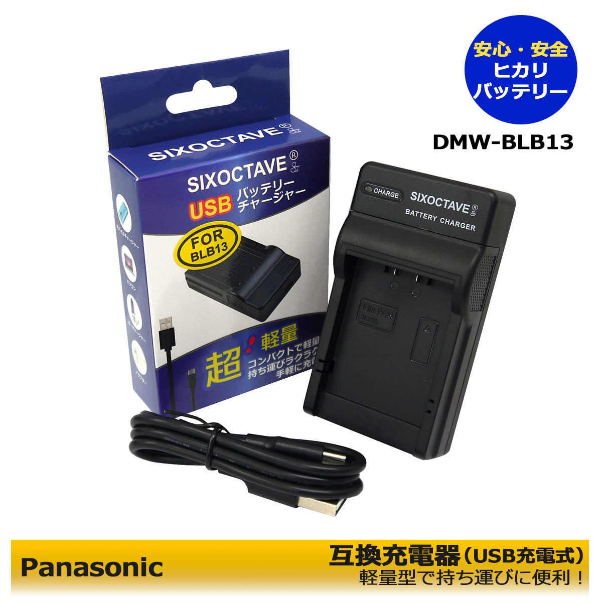 パナソニックバッテリー充電器 楽天市場】パナソニック電動自転車 充電器の通販