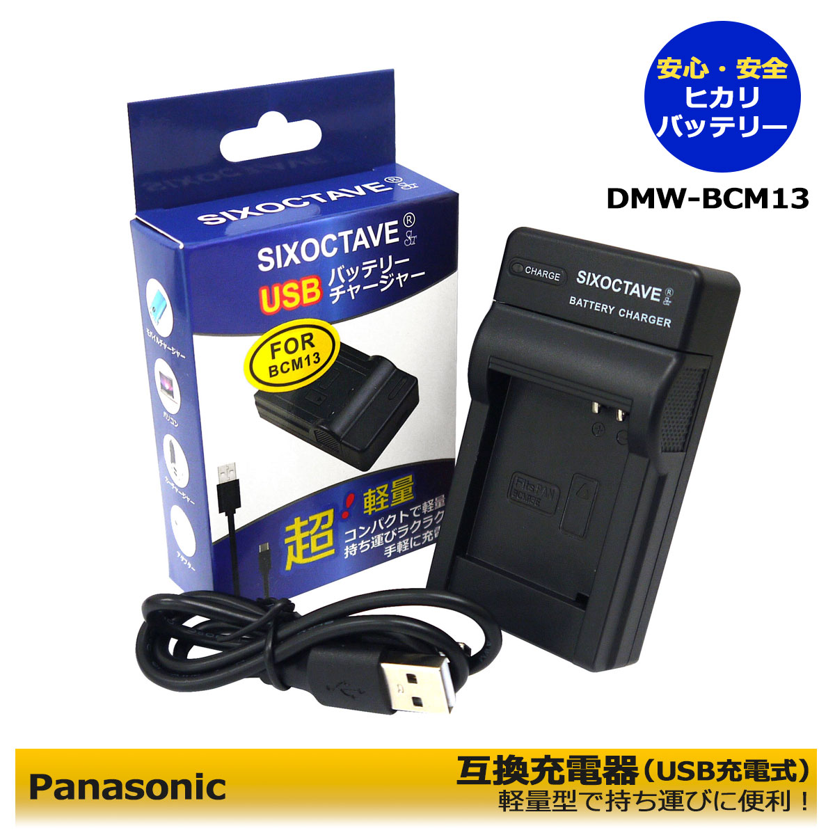 期間限定のお買い得商品 楽天市場】純正バッテリーも充電可能 Panasonic 互換 VW-BC10-K ビデオカメラ