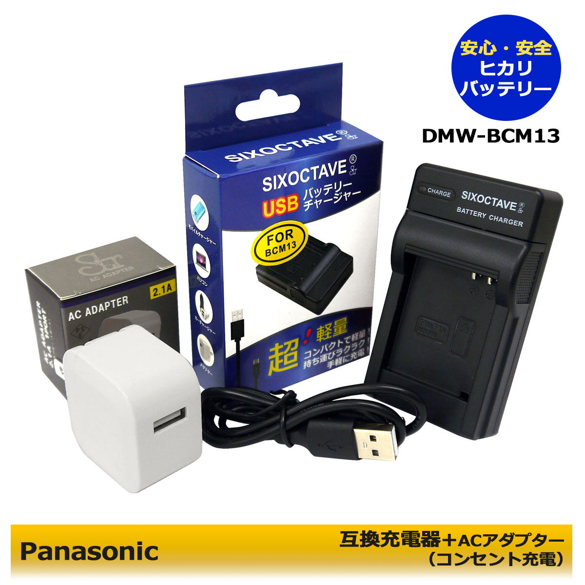 Panasonic LUMIX DMC-ZX1 ライカ バッテリー 充電器付き Amazon.com : USB Battery Charger for Panasonic Lumix DMC-3D1
