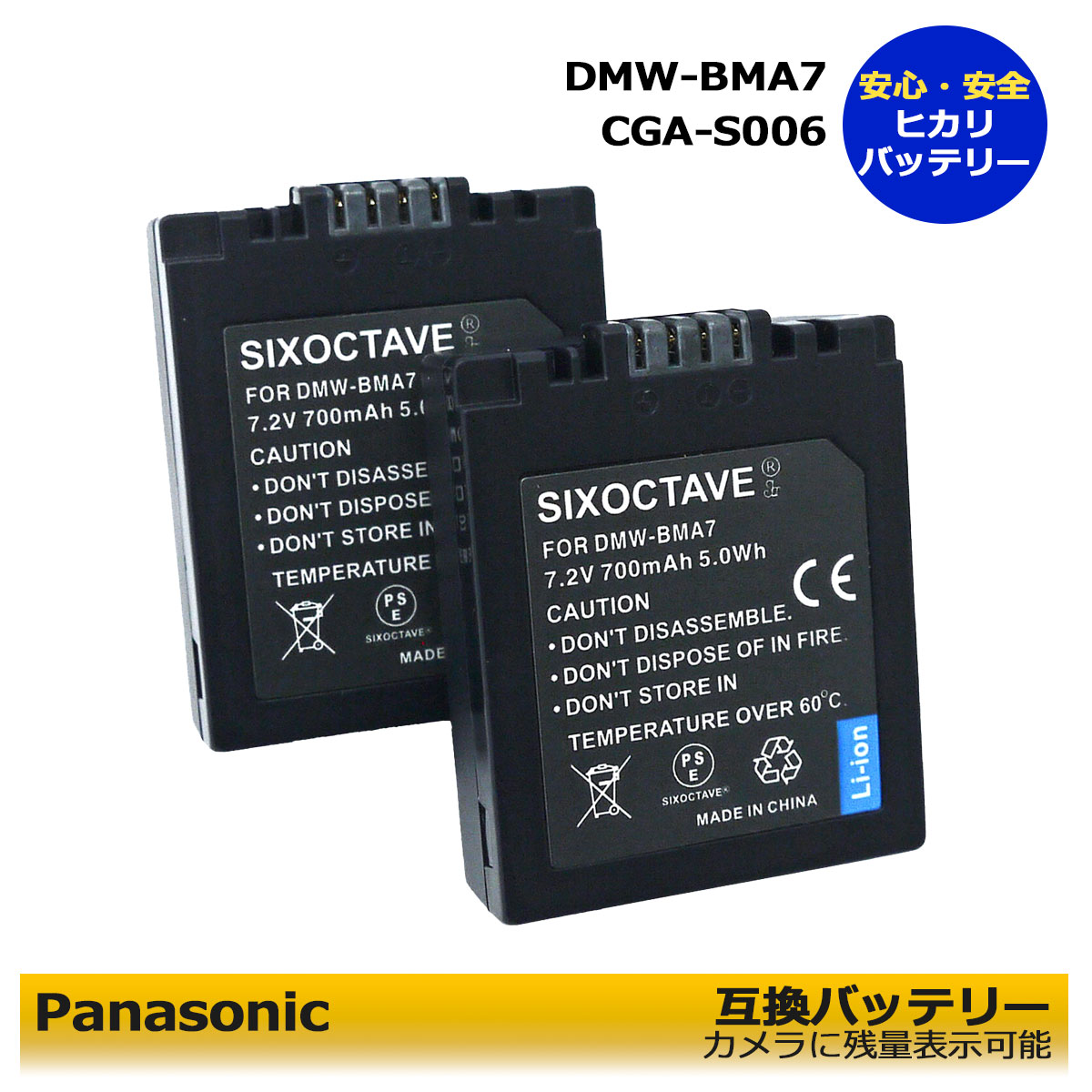 楽天市場】Panasonic DMW-BCF10 急速 互換充電器 (USB充電 楽天市場】Panasonic DMW-BCF10 急速 互換充電器 (USB充電