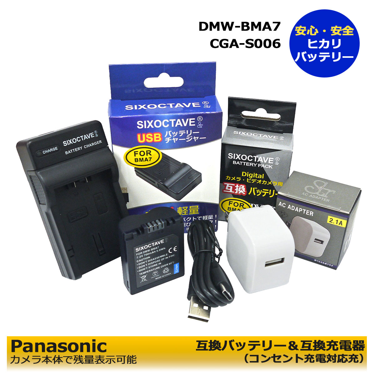 楽天市場】コニカミノルタ KONICA MINOLTA NP-400 互換電池 2個 & 互換