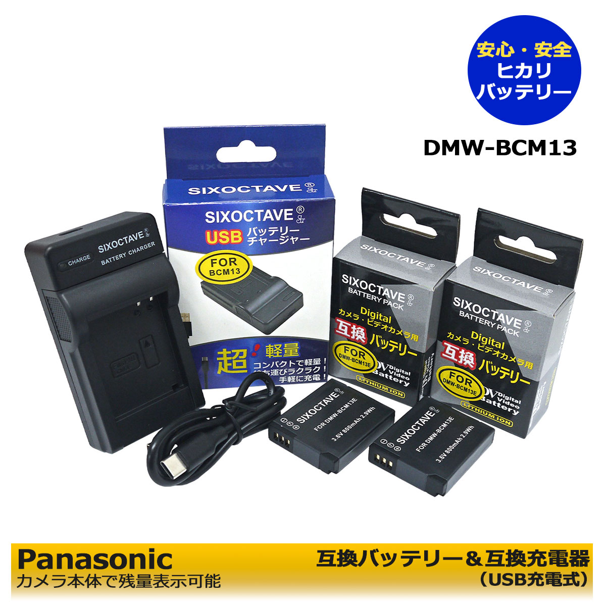 楽天市場】【2個同時充電可能】ソニー NP-BX1 デュアル 互換USB